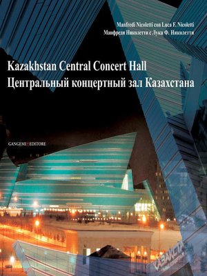 cover image of Kazakhstan Central Concert Hall